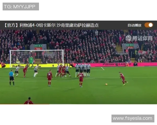 英超联赛球队战术分析及改进建议